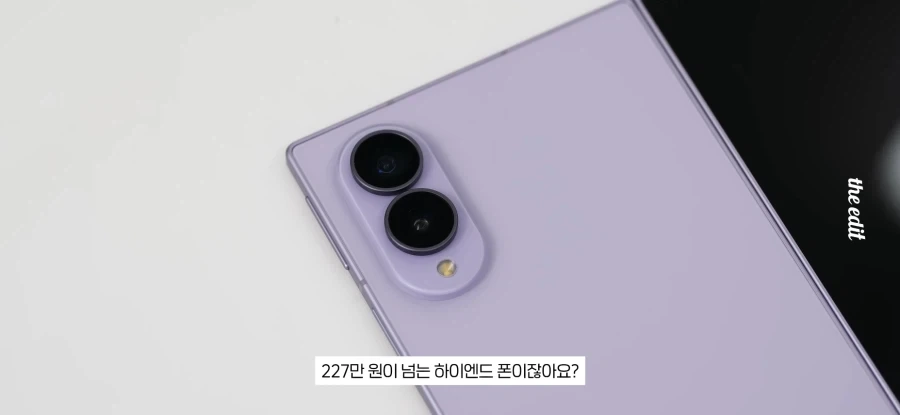 갤럭시에 없으면 득달같이 까이지만 애플엔 없어도 되는것 - 이미지 6