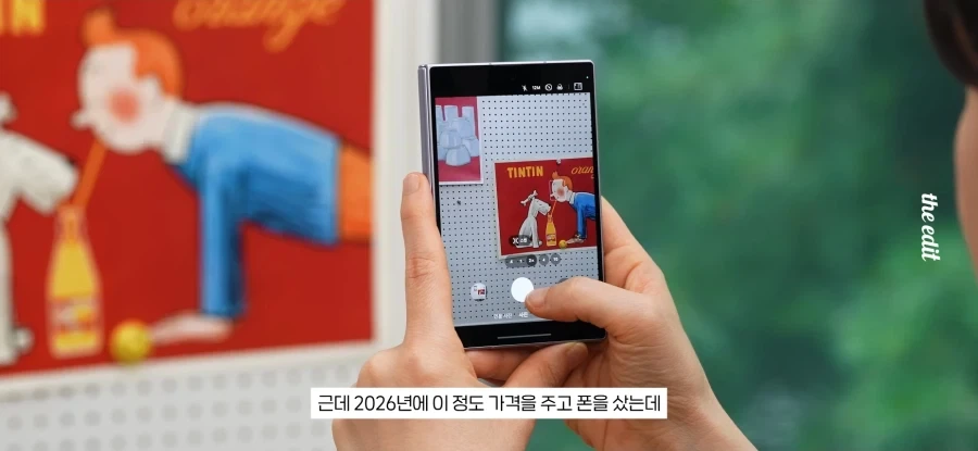 갤럭시에 없으면 득달같이 까이지만 애플엔 없어도 되는것 - 이미지 9