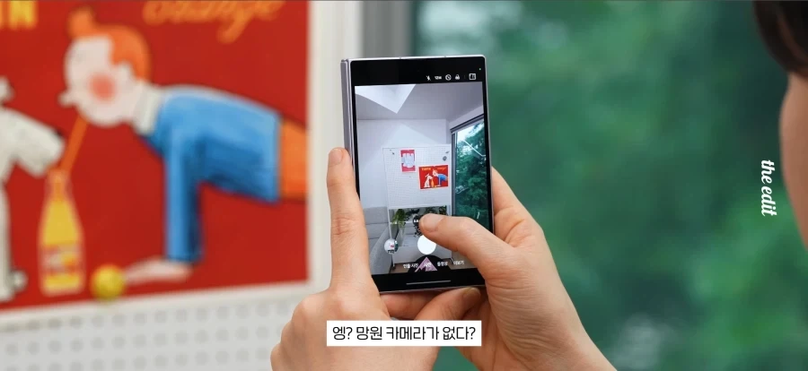 갤럭시에 없으면 득달같이 까이지만 애플엔 없어도 되는것 - 이미지 10