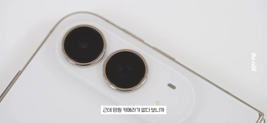 갤럭시에 없으면 득달같이 까이지만 애플엔 없어도 되는것 - 이미지 12