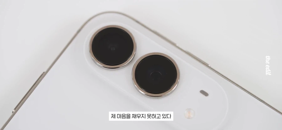 갤럭시에 없으면 득달같이 까이지만 애플엔 없어도 되는것 - 이미지 13
