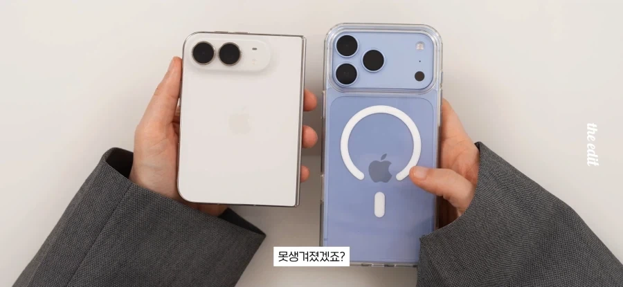 갤럭시에 없으면 득달같이 까이지만 애플엔 없어도 되는것 - 이미지 15