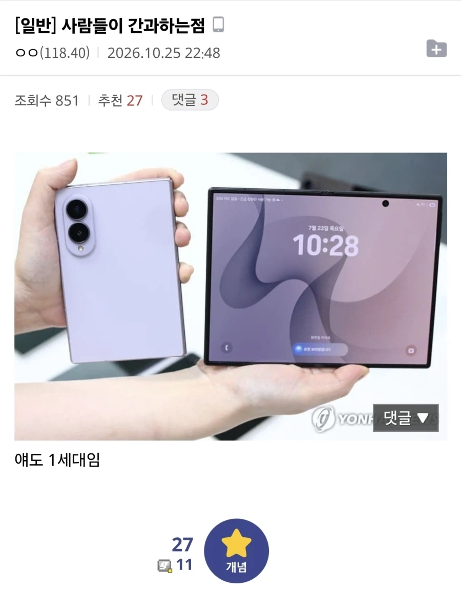 사람들이 간과하는점