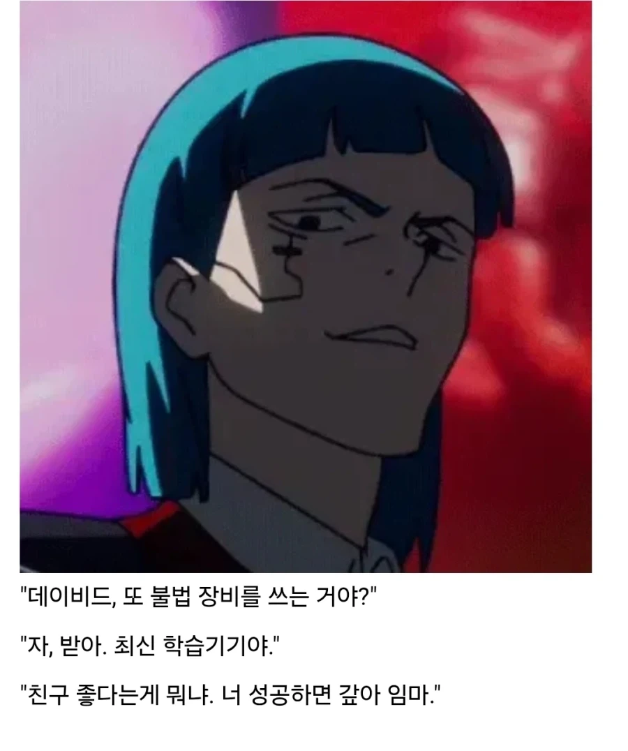 사펑) 행복한데 재미는 없는 전개