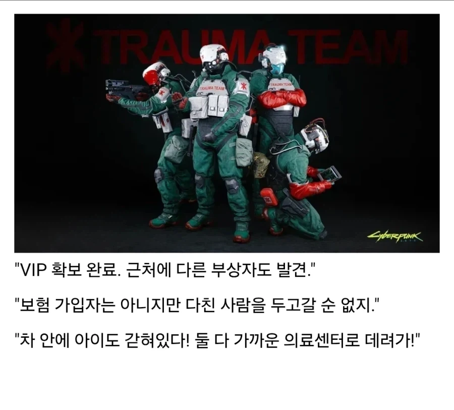사펑) 행복한데 재미는 없는 전개 - 이미지 2