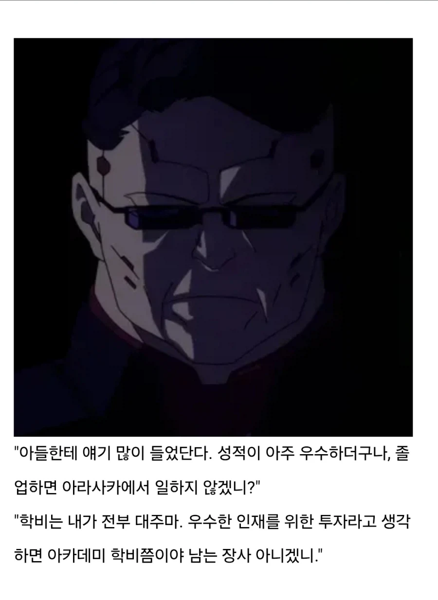 사펑) 행복한데 재미는 없는 전개 - 이미지 3