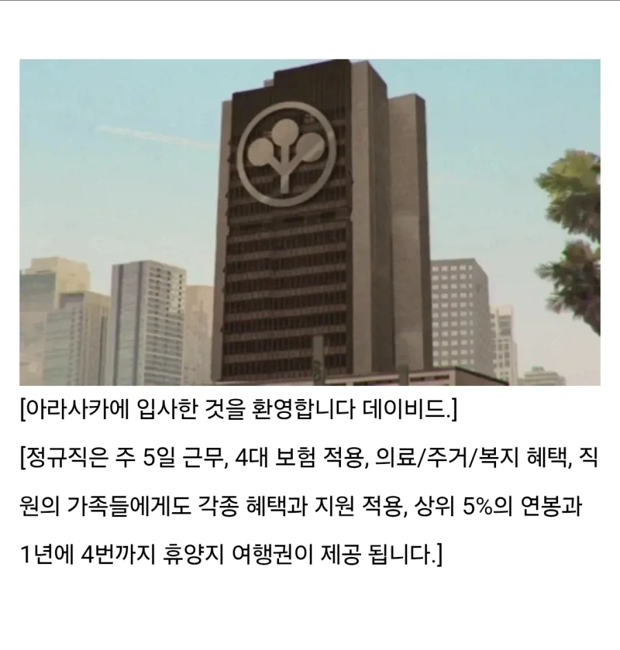 사펑) 행복한데 재미는 없는 전개 - 이미지 4