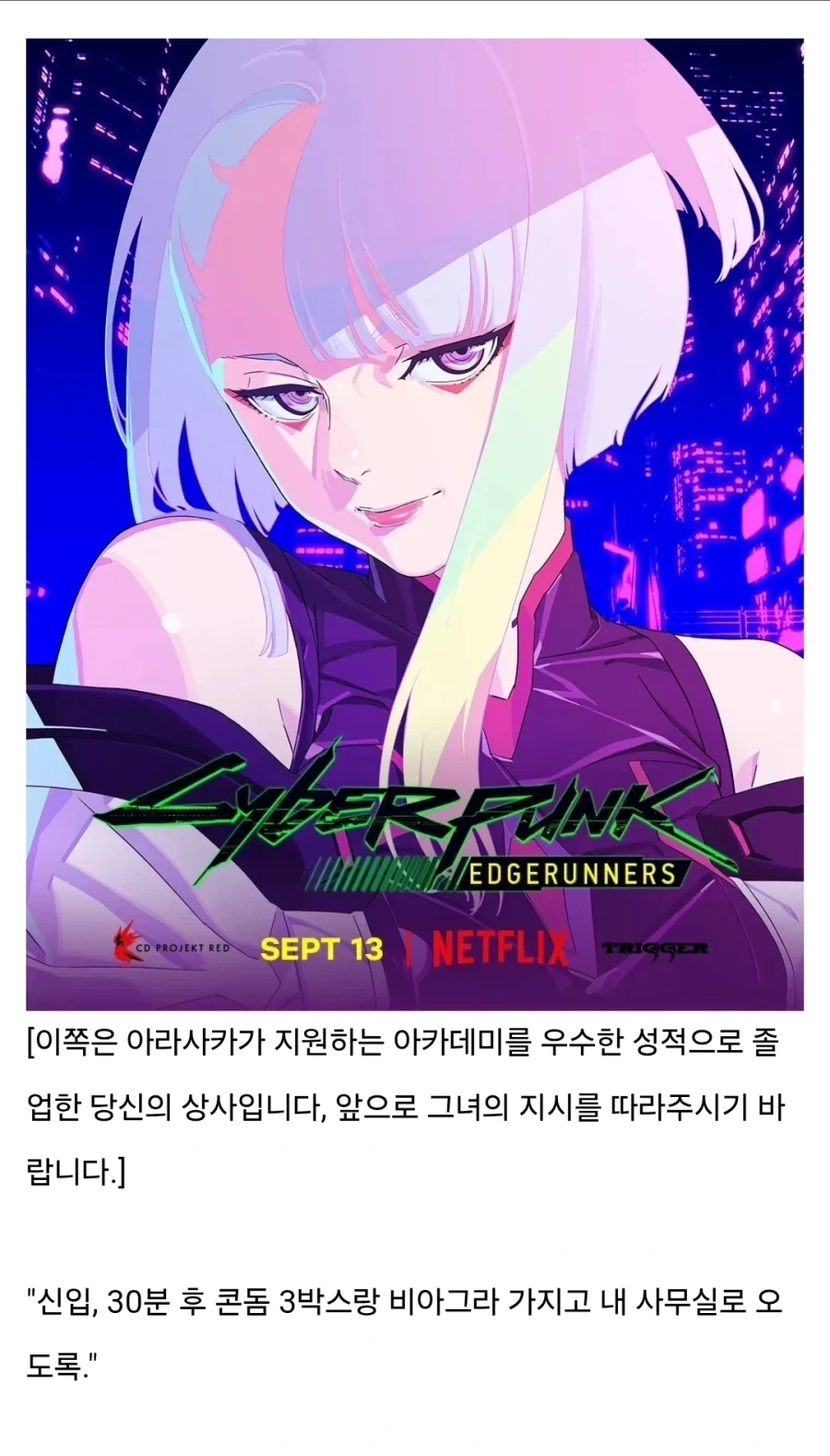 사펑) 행복한데 재미는 없는 전개 - 이미지 5