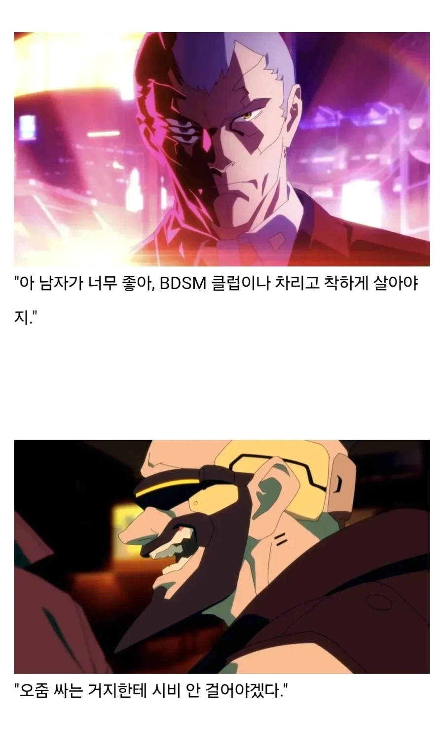 사펑) 행복한데 재미는 없는 전개 - 이미지 7