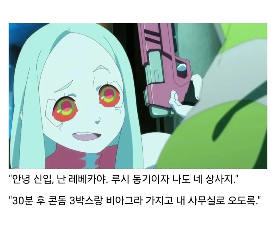 사펑) 행복한데 재미는 없는 전개 - 이미지 8