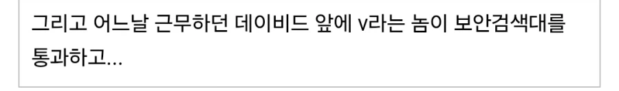 사펑) 행복한데 재미는 없는 전개 - 이미지 10