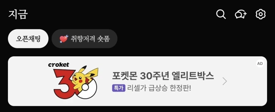 ㅋㅋㅋㅋ광고 꼬라지