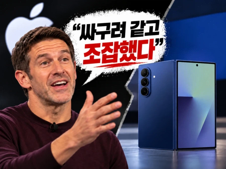 애플을 왜이리 까느냐면 - 이미지 2