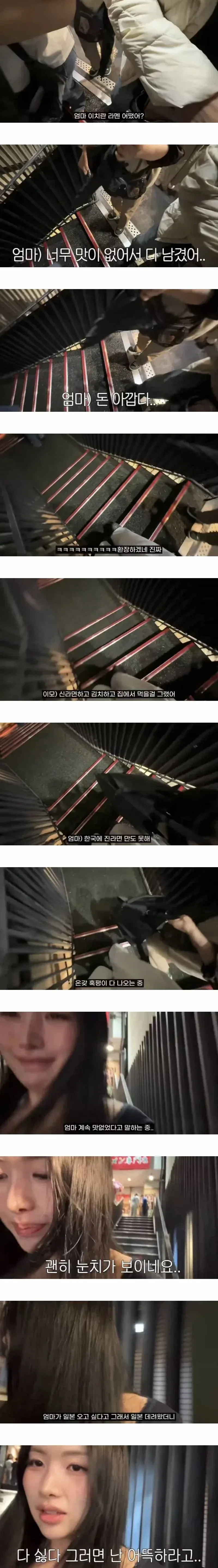 가족여행 절망편에 해당된 유튜버.JPG