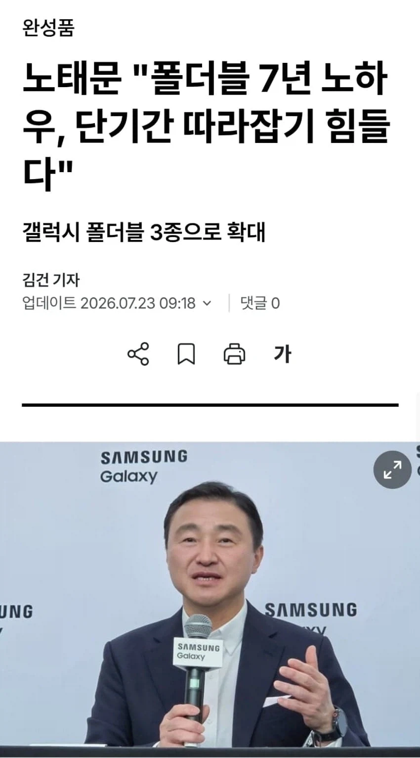 지금보면 근거있는 자신감이었던것