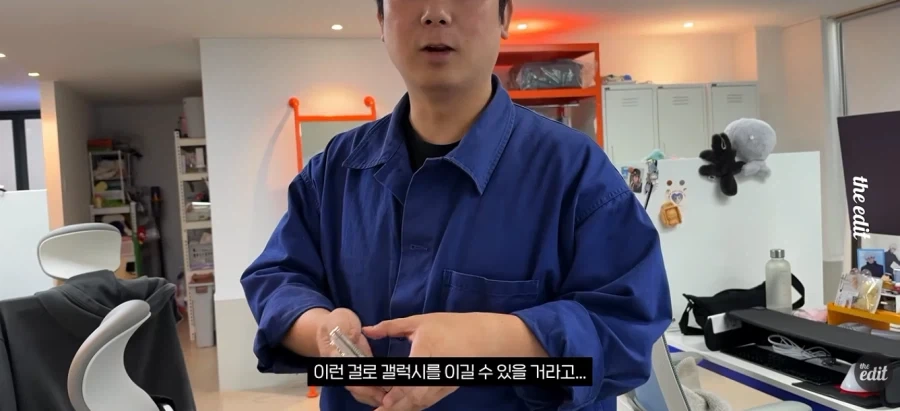 애플) 외눈박이 마을에 있는 두눈박이같은 남자 - 이미지 2