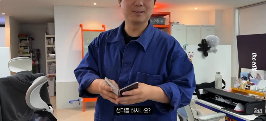 애플) 외눈박이 마을에 있는 두눈박이같은 남자 - 이미지 3