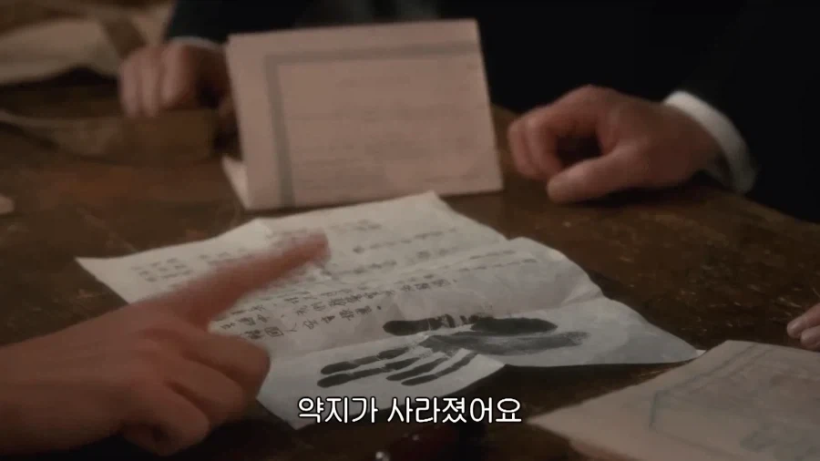 캐나다 드라마에 언급된 한국인.jpg