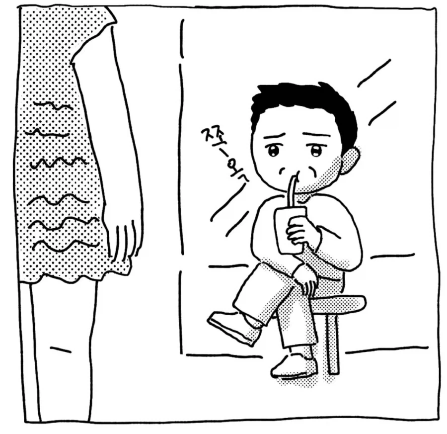 옷을 왜 그렇게 입고 다녀? 딸 같아서 그래