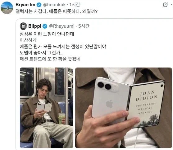 아이폰 듀오 크랙 걱정없이 쓰는법