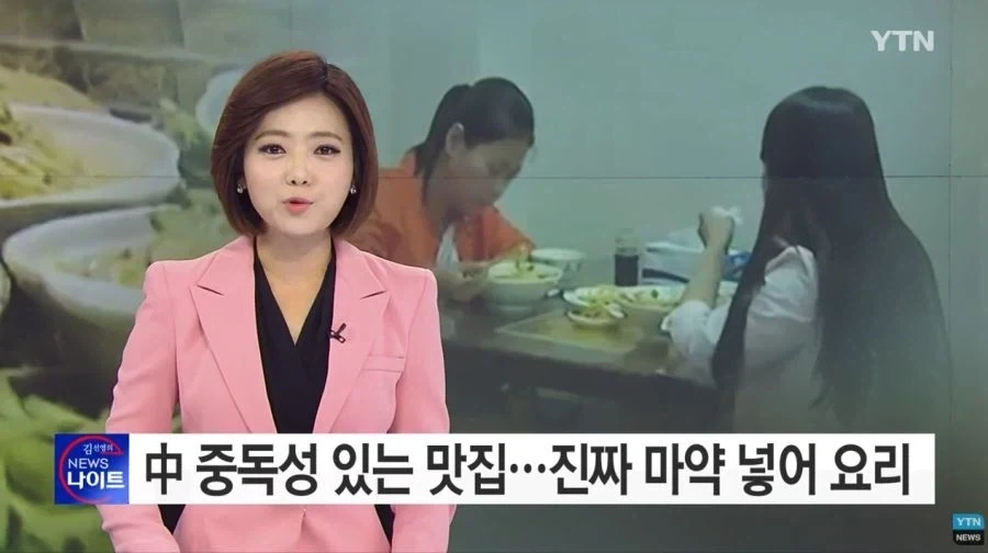 중독성 있는 맛집의 비결