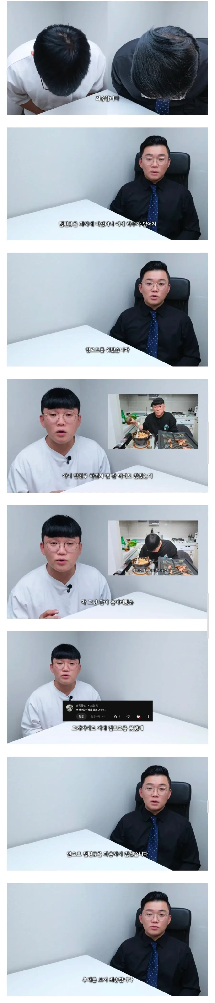 분위기 좋고 부담없다는 캪틴큐