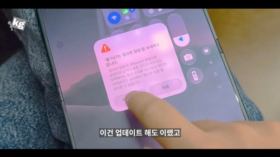 듀오사전리뷰들 보니까 웃긴게 - 이미지 2