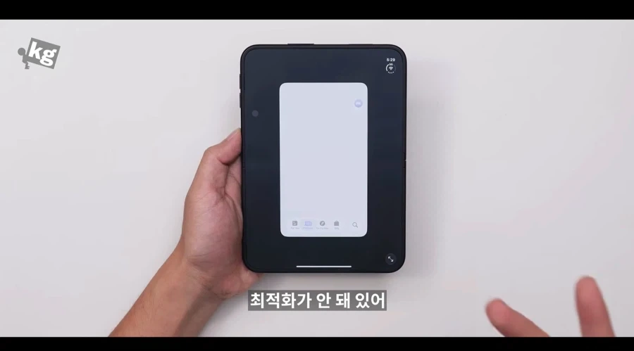 듀오사전리뷰들 보니까 웃긴게 - 이미지 4