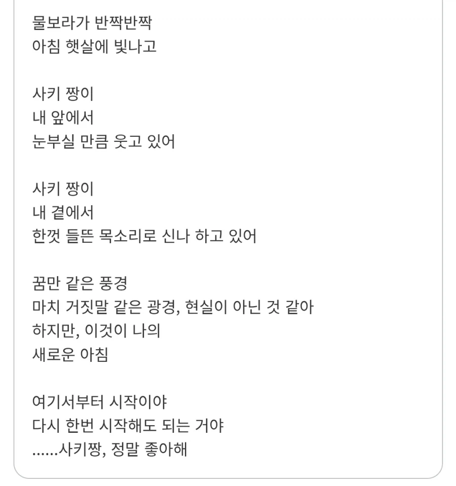 뱅드림) 뱅드림은 백합 아님 하던 놈들을 쳐내는 공식 - 이미지 2