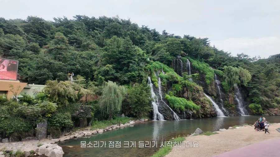 자연폭포인줄 알았는데 인공폭포네