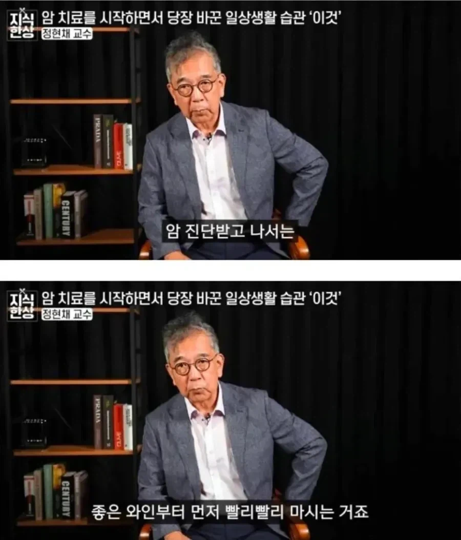 암 전문의가 암 걸리자 가장 먼저 한 일 ㄷㄷ - 이미지 2