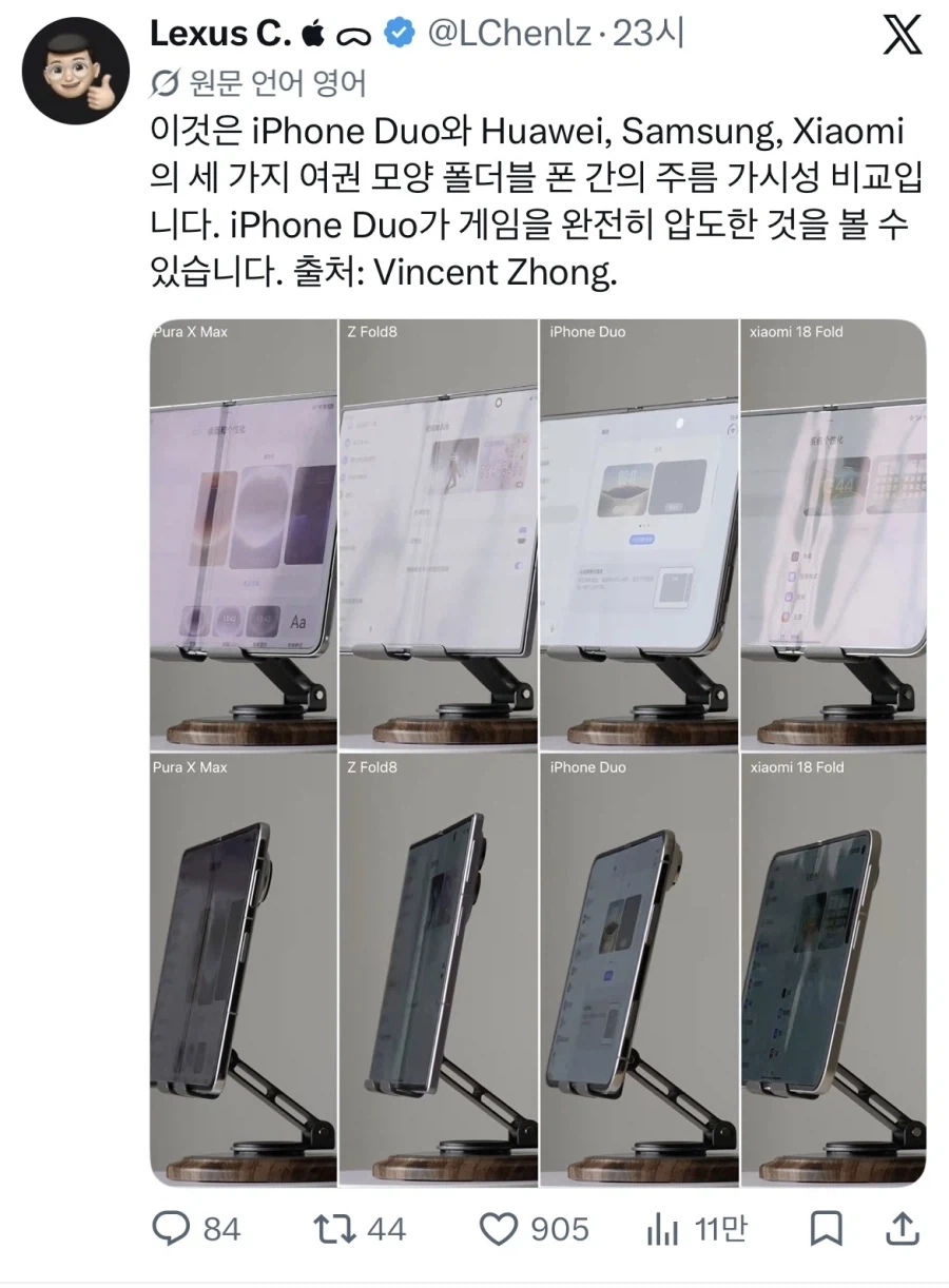 눈가리고 아웅하는 앱등이