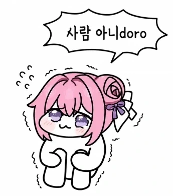 아이폰 듀오와 이름이 같아 난리난 어플.JPG - 이미지 3