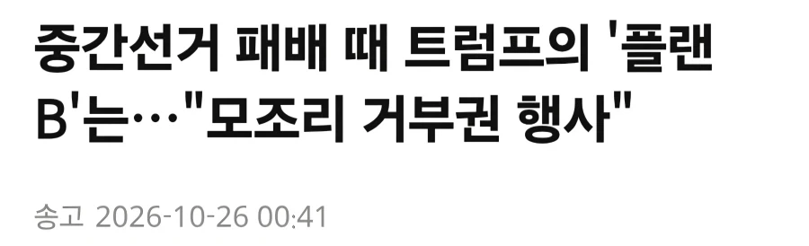 미국 최고의 거부가 되는 방법