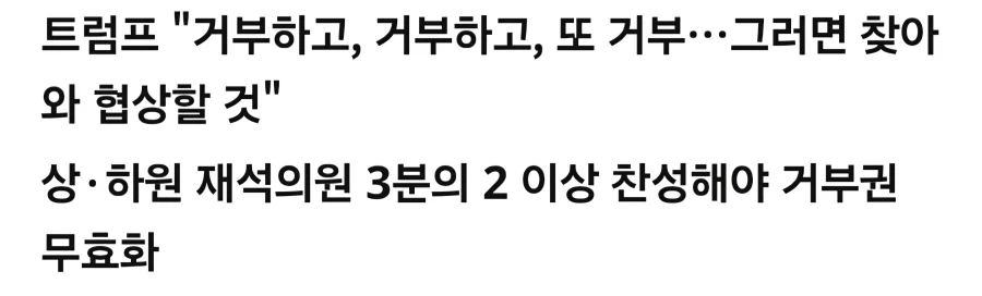 미국 최고의 거부가 되는 방법 - 이미지 2