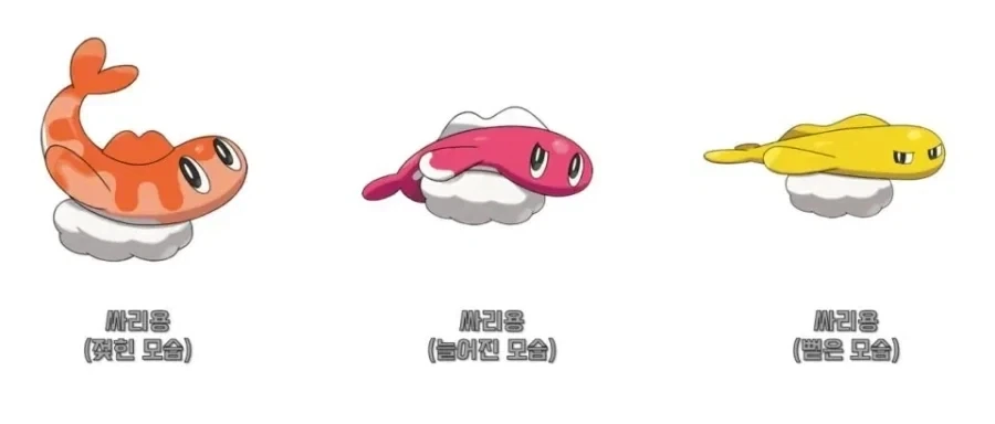 쿠우쿠우 포켓몬 콜라보 내용 떴다.jpg - 이미지 2