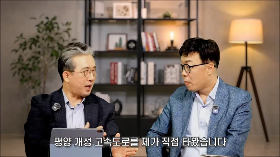 북한 고속도로 특.jpg