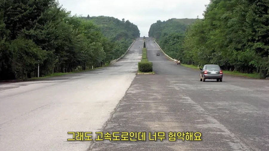 북한 고속도로 특.jpg - 이미지 5
