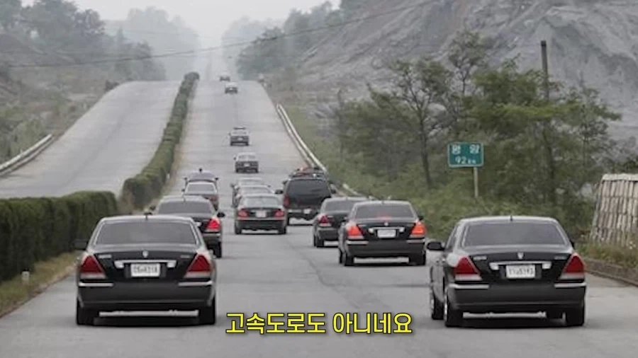 북한 고속도로 특.jpg - 이미지 16
