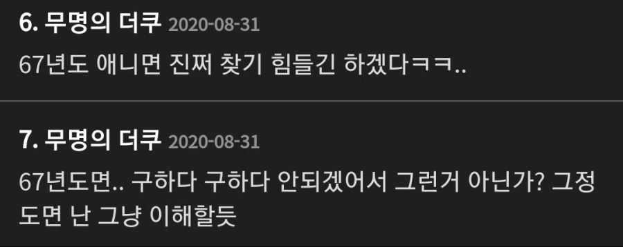 남친이 애니 불법다운으로 보는데 괜찮나.jpg - 이미지 3