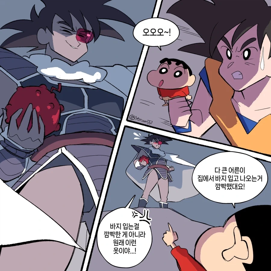 짱구는 못말려 극장판 -폭풍을 부르는 구슬찾기 대모험- - 이미지 2