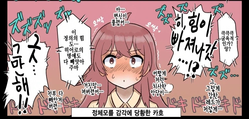어린시절때 타락물에 눈뜨는 계기.jpg - 이미지 10