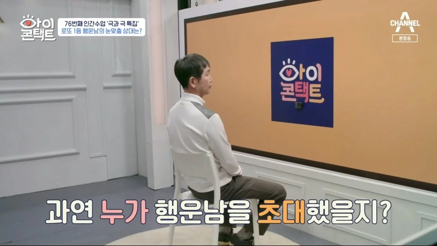 로또 1등 당첨자.jpg - 이미지 7