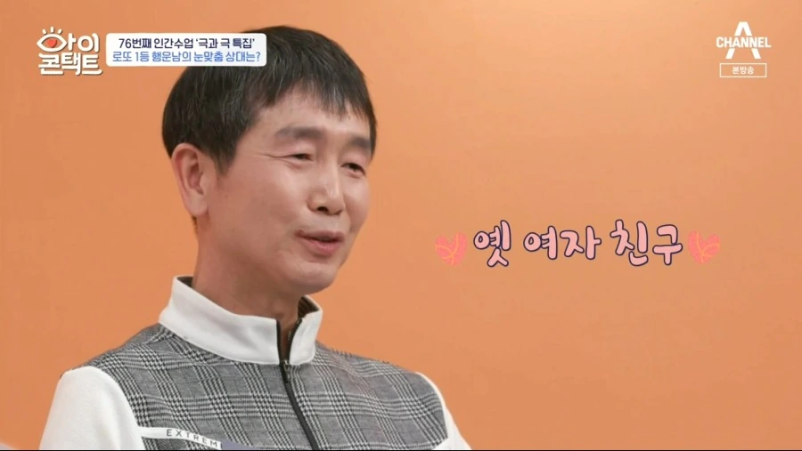 로또 1등 당첨자.jpg - 이미지 9