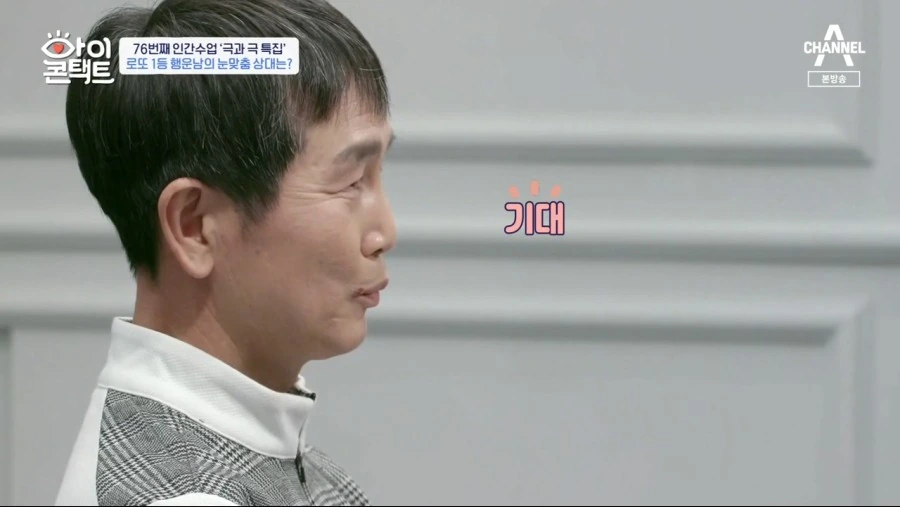 로또 1등 당첨자.jpg - 이미지 10