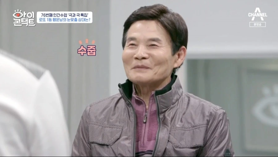 로또 1등 당첨자.jpg - 이미지 11