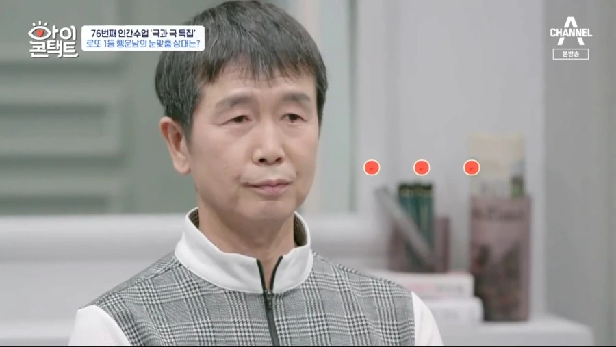 로또 1등 당첨자.jpg - 이미지 12