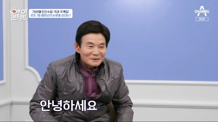 로또 1등 당첨자.jpg - 이미지 13