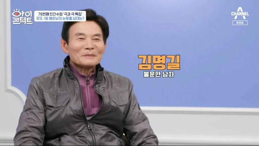 로또 1등 당첨자.jpg - 이미지 14