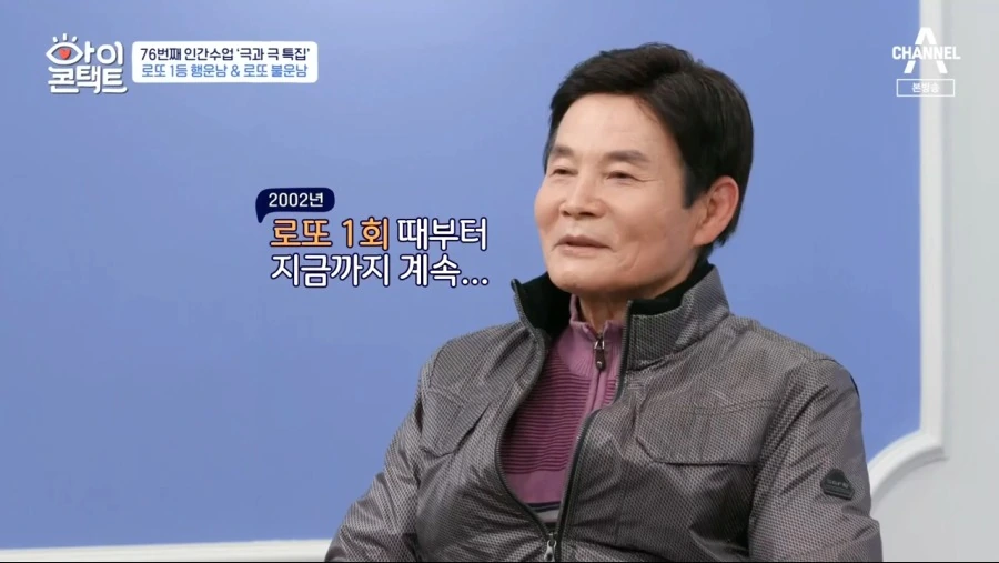로또 1등 당첨자.jpg - 이미지 15